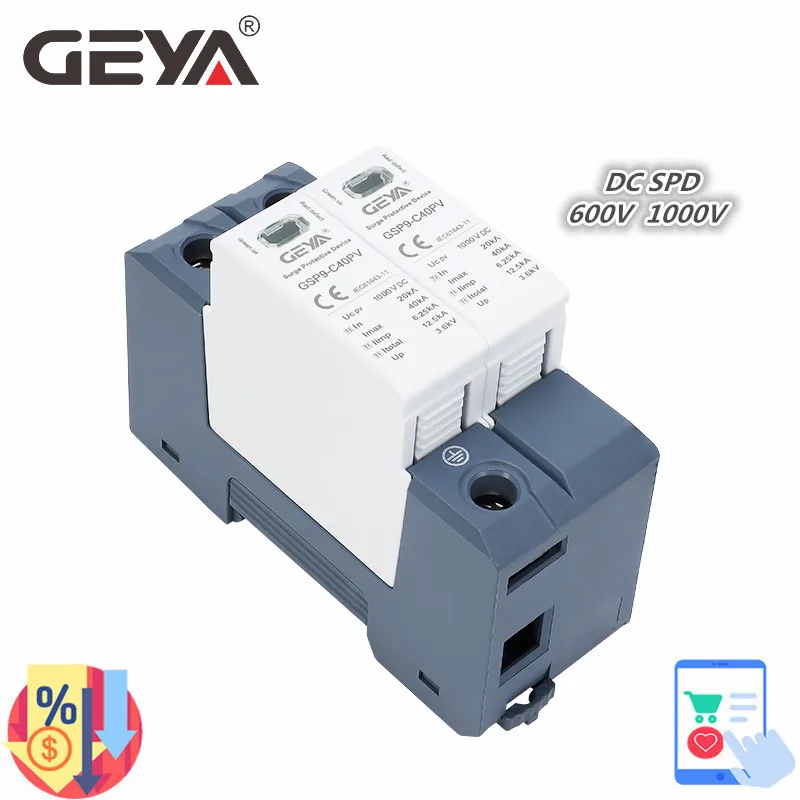 Din Rail Circuit Breaker - GEYA GSP9 الضوئية تيار مستمر SPD