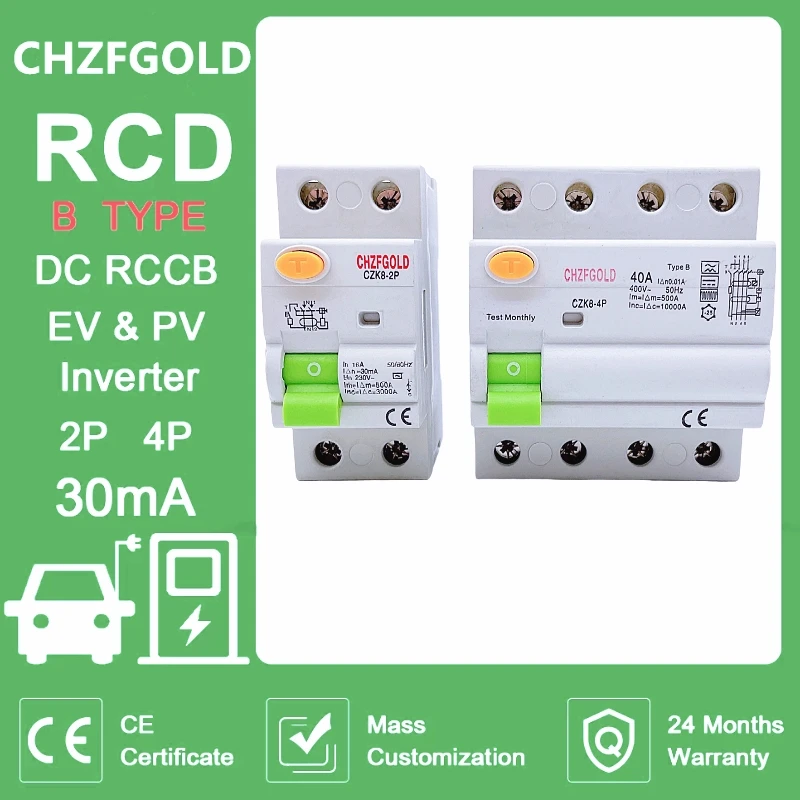 Din Rail Circuit Breaker - قاطع تيار تفاضلي (RCCB/RCD) للتيار المستمر