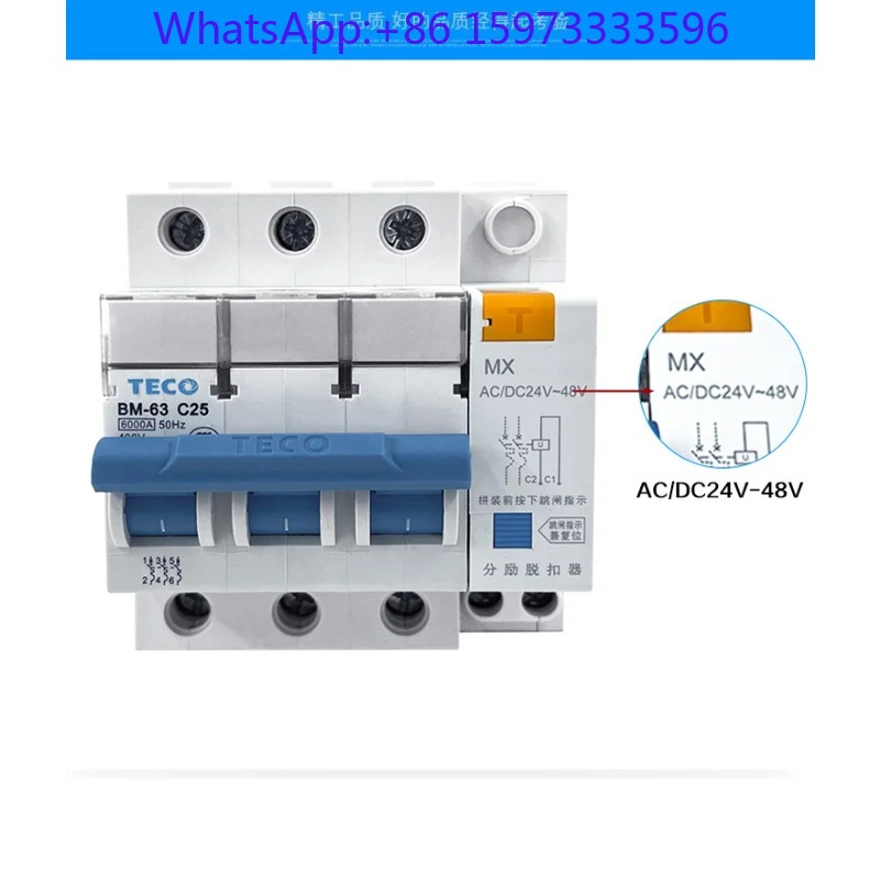 Din Rail Circuit Breaker - قاطع دائرة كهربائية صغير من نوع