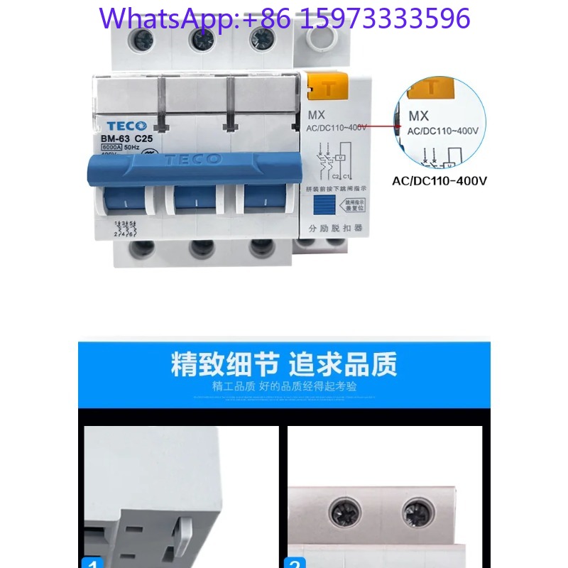 قاطع دائرة كهربائية صغير من نو - مراجعة Din Rail Circuit Breaker وسعره