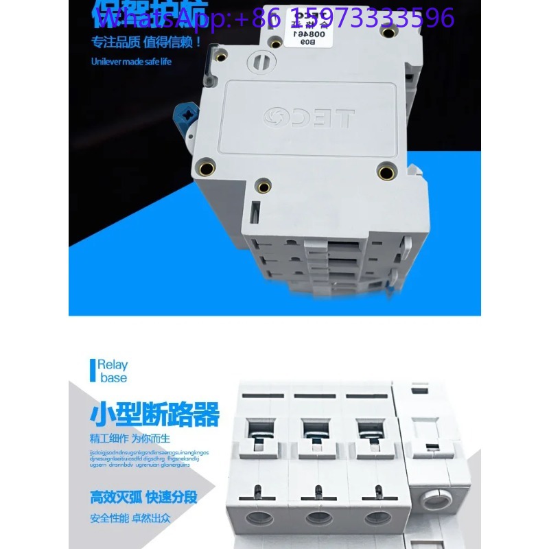 قاطع دائرة كهربائية صغير من نو - مراجعة Din Rail Circuit Breaker وسعره